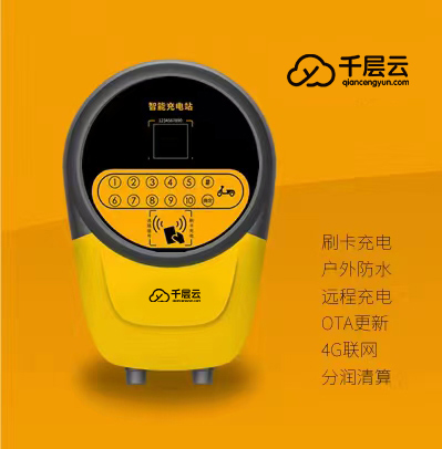 共享電瓶電動車充電樁加盟，一臺起步代理，一臺也是批發價