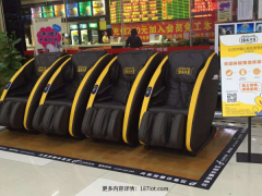 要實現共享按摩椅的“躺賺”以下幾點或許能幫