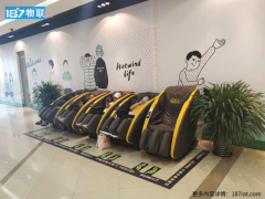 共享按摩椅的盈利模式，你看懂了嗎？