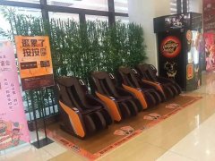 商場里面的共享按摩椅為什么不能隨便躺？